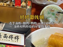 -临家闽南菜(宝洲路店)