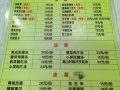 -余家庄肥肠鱼地方汤锅(银杏大道店)