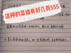 -百川·追风楼沉浸式剧本杀