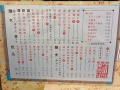 菜单-世记咖啡(氹仔外卖店)