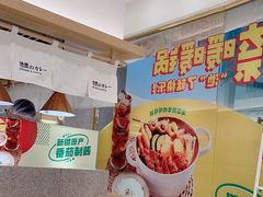 -池奈·咖喱蛋包饭(熙地港店)