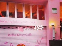 -Hello Kitty Cafe(弘大店)