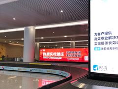 -重庆江北国际机场-T2航站楼