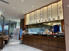 -松鹤楼面馆(中洲湾店)