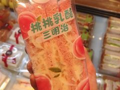 -85度C(上海广元店)