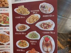 菜单-张包铺(道外店)