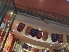 -嘉州九妹凤爪(乐山总店)