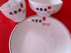 -同发号饭庄(复兴路店)