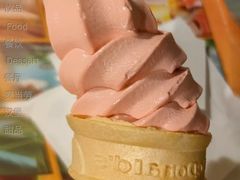 红豆双皮奶风味圆筒-麦当劳(普陀香溢花城店)