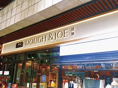 -Dough&Joe团憩(瑞虹天地月亮湾店)