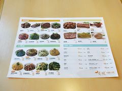 菜单-麦梗手擀面水饺(麦梗前门店)