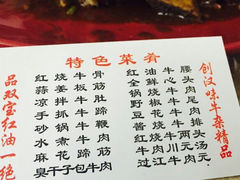 android_upload_pic-双宝红油牛系列