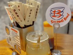 -四碗螺蛳粉(北大路店)