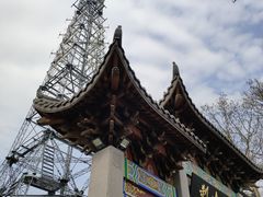 -北高峰