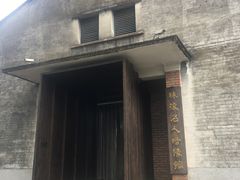 -梅溪牌坊