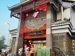 -白家高记肥肠粉(总店)