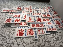 -敏华冰厅(平安金融中心店)