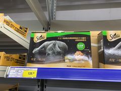 -麦德龙(闵行店)