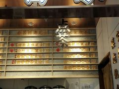 门面-眷茶(赛格国际购物中心店)