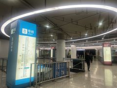 -东方体育中心(地铁站)