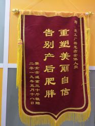 -摩瘦纤体订制减肥