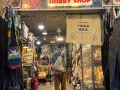 -小协奏曲杂货铺