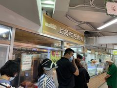-上海枇杷烤鸭(城乡贸易中心店)