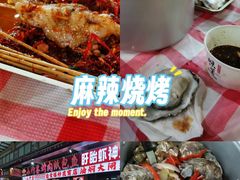 -小竹签烤肉纸包鱼小龙虾(唐韵路店)