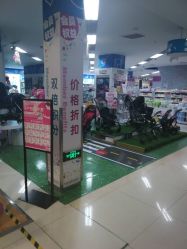 -孩子王(海悦店)