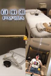 -百丽雅QueenSpa双美中心