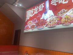 -阿青龙虾·烧烤大排档(湖里万达店)