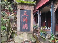 -青城山