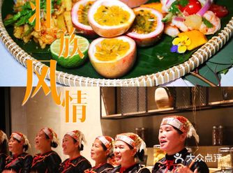 惊艳味蕾的壮族特色美食，让人大开眼界～