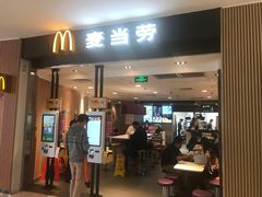 门面-麦当劳(世纪汇广场店)