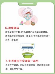 -克丽缇娜