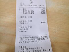 账单-老盛昌(聚丰园店)