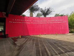 -Club Med地中海俱乐部·桂林度假村