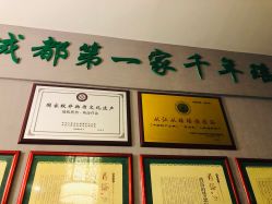 -御品•瑶浴灸疗SPA