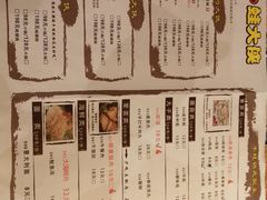 -武松家(丰益桥店)