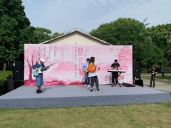 -金鸡湖桃花岛