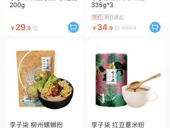 -盒马鲜生(丁香国际店)