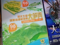 -沙河粉村·国家非遗传承(云台店)