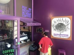 -HANA COFFEE(长寿路店)