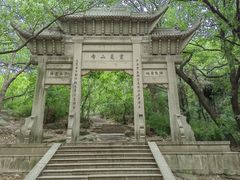 -灵岩山风景区