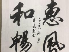 -广州老年大学