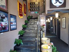 -升艾堂·经络·艾灸·气血(成山路店)