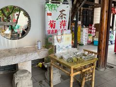 -李东农庄(中南百草园地标店)