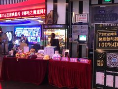 -万达影城(番禺万达广场店)