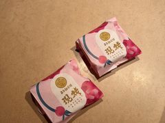 -嘉华鲜花饼(四方街旗舰店)