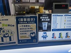 -酸奶罐罐(无锡滨湖万达店)